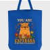 "You Are Capybara of Anything!" – Cute Affirmation Tote Bag Featuring a Capybara